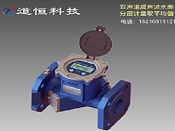 T3-1超聲波水表特點